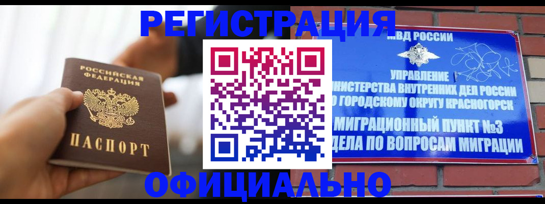 форма 3 в Комсомольске-на-Амуре